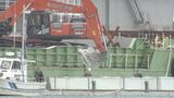 辺野古大浦湾側の埋め立て 2日連続で石材を投入 12日に反対する市民が大規模抗議集会を開催へ | 沖縄のニュース|RBC 琉球放送
