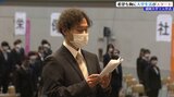 希望を胸に大学生活がスタート 盛岡大学と盛岡大学短期大学部で入学式 岩手・滝沢市|TBS NEWS DIG