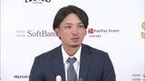 【ソフトバンク】東浜巨 現状維持1億5000万円でサイン「来季の結果しだいで野球人生が変わる」 | 福岡のニュース|RKB NEWS|RKB毎日放送