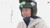 【こども未来プロジェクト】アルペンスキーで世界に挑む！期待の星・澤村玲奈さん　長野県松本市の１８歳|TBS NEWS DIG