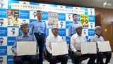 高校生の自転車乗車時のヘルメット着用促進や事故防止呼びかけ 静岡県警と県の高体連などが協定 | 静岡のニュース | SBSNEWS | 静岡放送