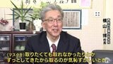 新年度スタートで変わる　「マスク着用求めず」学校現場は　|TBS NEWS DIG