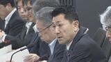 能登半島地震では機能しなかった例も…“災害に備える連携協定”実効性確保へ　政府が初会合実施|TBS NEWS DIG