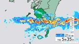 鹿児島県薩摩・大隅地方に線状降水帯発生情報 | 鹿児島のニュース|MBC NEWS|南日本放送