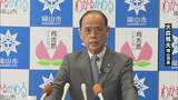 「コロナで傷んだ部分の回復を」新年度最初の会見で10年目の岡山市長が抱負【岡山】|TBS NEWS DIG