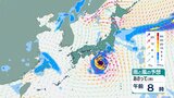 「台風７号」15日頃に近畿・東海など直撃か　お盆Ｕターン影響…JR西日本・JR東海は新幹線の計画運休・運転見合わせの可能性　全日空は一部航空券払い戻し【8月16日にかけての雨風シミュレーション】　|　BSSニュース | BSS山陰放送