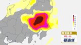 【東京で急な強い雨が…】「落雷」や「竜巻」などの激しい突風、「ひょう」にも注意 4日昼過ぎ~夜 | 愛媛のニュース - Nスタえひめ|あいテレビは6チャンネル