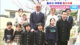 離島に子どもたちの声が戻ってきた 瀬戸内海の広島小中学校で再開校式・入学式 移住してきた2世帯4人の小中学生わくわく【香川・丸亀市】|TBS NEWS DIG