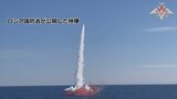 ロシア太平洋艦隊の潜水艦 日本海で巡航ミサイルの発射演習|TBS NEWS DIG