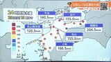29日(水)は天気回復 昼間は気温上昇【愛媛の天気】 | 愛媛のニュース - Nスタえひめ|あいテレビは6チャンネル