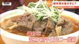 一番人気の鍋は『鍋将軍』?!自慢の鍋味わう『令和鍋合戦』「待ちに待って」3年ぶりに | 山形のニュース│TUYテレビユー山形