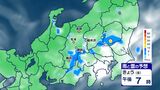 【大雨情報】長野県 大気の状態が不安定に「警報級の大雨の可能性」15日夜遅くにかけてと16日昼過ぎから夜遅くにかけ【雨のシミュレーション画像掲載】北部・南部60ミリ 中部80ミリ(~16日午後6時・多い所)|TBS NEWS DIG