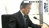 高知市長「来年も市民生活支援」 官公庁仕事納め | 高知のニュース・天気|KUTV NEWS | KUTVテレビ高知