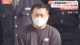 就寝中に…13歳未満の複数の女子児童へ性的暴行など 11の罪に問われている柔道塾元塾長の男に懲役22年の実刑判決 千葉地裁|TBS NEWS DIG