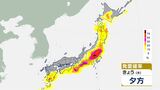 西日本~北日本 27日明け方にかけ大気不安定 局地的に雷を伴って激しい雨 【発雷確率・雨と風のシミュレーション】|TBS NEWS DIG