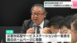 能登半島地震の教訓いかす ライフライン早期復旧のための課題とは | 高知のニュース・天気|KUTV NEWS | KUTVテレビ高知