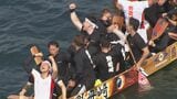 【速報】長崎ペーロン選手権「野母崎」が史上最多の5連覇達成! | 長崎のニュース | 天気 | NBC長崎放送