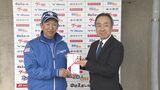 ドラゴンズ沖縄キャンプ第３クール 立浪監督をCBCテレビ社長が激励　|　名古屋・愛知・岐阜・三重のニュース【CBC news】 | CBC web
