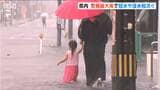 新潟県内各地で大雨 新潟市・長岡市などに「レベル4」大雨危険警報と土砂災害危険警報 発令 | 新潟のニュース・天気|BSN NEWS|BSN新潟放送