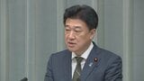 木原官房長官「現時点で被害の報告はない」 航空自衛隊大型無人機「グローバルホーク」が通信途絶|TBS NEWS DIG