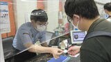 西九州新幹線「一番列車」指定席の切符10秒で売り切れ~博多駅に長蛇の列|TBS NEWS DIG