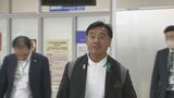 「100％成果を上げることが出来た」馳石川県知事が3泊4日の台湾視察終える　|　石川県のニュース｜MRO北陸放送