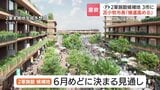 【ファイターズ】２軍本拠地の行方　候補地苫小牧・金澤俊市長「胆振日高全体で機運醸成、全力で取り組んでいく」6月めどに決まる見通し|TBS NEWS DIG