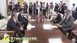 「まずは議論を加速化させる」青森県立中央病院・青森市民病院の統合新病院整備で新たに“有識者会議”設置へ　県と市が合意|TBS NEWS DIG