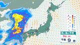 5月9日、10日頃からは「かなりの高温」となる可能性　日本全国広い範囲に「高温に関する早期天候情報」気象庁が発表　|　BSSニュース | BSS山陰放送