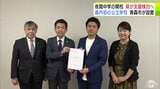 青森市が2027年4月に県内で初設置する『公立の夜間中学』 青森県が市が設置にかかる経費など財政支援を検討|TBS NEWS DIG