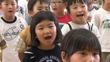 県内ほとんどの小中学校で1学期の終業式 21日から35日間の夏休みスタート 大分 | 大分のニュース|OBS NEWS|大分放送