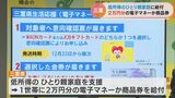 三重県が「ひとり親世帯」に2万円支給 児童扶養手当の受給者に 電子マネーか商品券を選択 | 名古屋・愛知・岐阜・三重のニュース【CBC news】 | CBC web