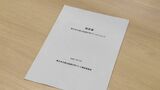 県立短大活性化へ提言書「ミッションではない」4年制化盛り込まず 鹿児島 | 鹿児島のニュース|MBC NEWS|南日本放送