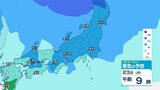 【雪はいつ?どこで?】長野県と関東北部で大雪か 既に積雪95cmのところも…気象庁「大雪に関する関東甲信地方気象情報」【雨と雪の最新シミュレーション】 | 愛媛のニュース - Nスタえひめ|あいテレビは6チャンネル