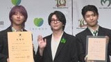 “ミセス”が『グリーンアップル大使』に! 大森元貴さん「まさかバンド名がこういった形でつながりを感じるとは…」青森・長野と「Mrs.GREEN APPLE」がタッグを組んで青リンゴの魅力発信へ|TBS NEWS DIG