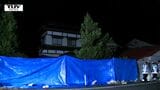 三川町で1人暮らしの90歳女性殺害 女性に目立った刺し傷はなく殴られるなどした可能性(山形) | 山形のニュース│TUYテレビユー山形