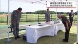 T4練習機墜落事故を受け　新田原基地が献花台を設置　基地近くの展望広場に21日まで|TBS NEWS DIG