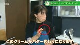 バターを使わない⁉「かぼちゃのチーズケーキ」レシピ | 大分のニュース|OBS NEWS|大分放送