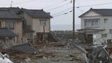 石川県の死者213人に 能登半島地震【11日午前9時現在】|TBS NEWS DIG