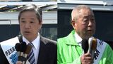 「実績評価してもらう」「無駄なことやるべきじゃない」現職と新人一騎打ちの静岡・伊豆市長選 焦点は「多選」 | 静岡のニュース | SBSNEWS | 静岡放送