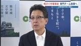熊本市電(路面電車)運賃 あさって6月1日に値上げ 市長は給与返上へ 安全対策に補正予算案|TBS NEWS DIG