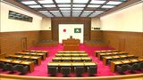 香川県議ら21人の政務活動費問題 高松検察審査会は起訴できないと判断 全員の不起訴が確定 | 岡山・香川のニュース | 天気 | RSK山陽放送