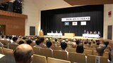 犯罪のない安全安心まちづくりへ 県民大会で誓い新たに 岩手・盛岡市|TBS NEWS DIG