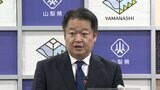 「足並みが揃う方向性が示されたことは望ましい」山梨県知事が富士山通行料4000円に引き上げる方針明らかに 静岡県知事はルール統一に前向きなコメント | 静岡のニュース | SBSNEWS | 静岡放送