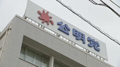 政治改革で与野党が近く協議入りへ　公明党・西田幹事長| TBS CROSS DIG with Bloomberg