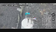 ロシア軍 クルスク州のウクライナ軍拠点奪還か　ウクライナ側撤退の見方も| TBS CROSS DIG with Bloomberg