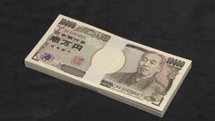 突然ですが「CBDC」ってご存じですか？　財務省が「デジタル円」に関する初会合| TBS CROSS DIG with Bloomberg