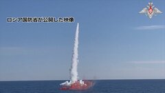 ロシア太平洋艦隊の潜水艦 日本海で巡航ミサイルの発射演習| TBS CROSS DIG with Bloomberg