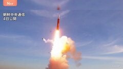 北朝鮮「中距離戦略ミサイル」の発射訓練 “約1000キロ先の目標に命中”　北海道から西に約200キロの地点か　北朝鮮メディア| TBS CROSS DIG with Bloomberg