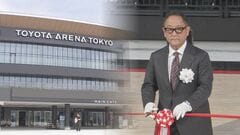 お台場に新アリーナ「トヨタアリーナ東京」 FIBA認証で国際大会開催も　敷地内ではモビリティ体験も| TBS CROSS DIG with Bloomberg
